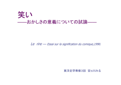 ファイルを得るためにここをクリック