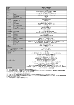 EeeBox PC EB1021 EB1021-B067E ブラック W indows&reg; 7 Hom e