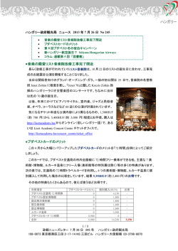 2013年7月26日245