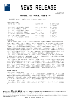 NEWS RELEASE
