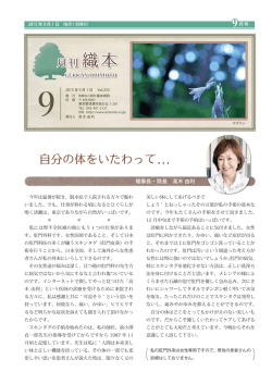 2015年9月号