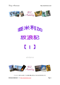 こちらから