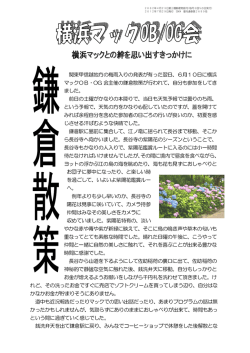 関東甲信越地方の梅雨入りの発表が有った翌日、6月10日に横浜 マック