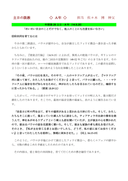 B年- 2014年9 月28 日