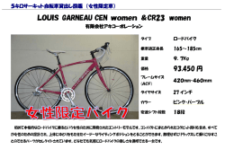 LOUIS GARNEAU CEN women ＆CR23 women