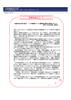 PDFを開く