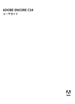 PDF 版のダウンロード