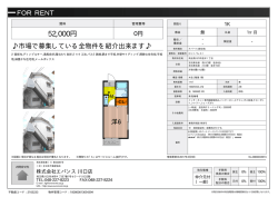 ロットパレス1 川口市並木[アパート(居住用) 1階 1K 5.2万円]