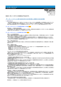 （2015年8月7日更新）（PDF：251KB）