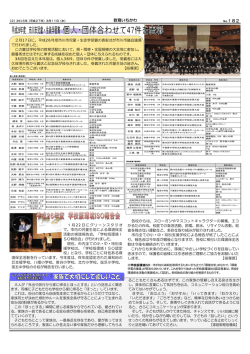 2面 - 市川市教育センター