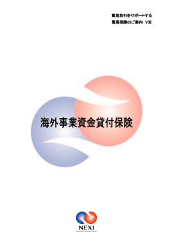 PDFファイル／930KB