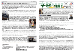 株式会社プロテクト