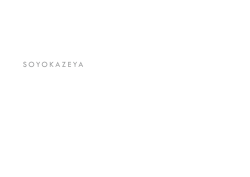 BASE MAKE - Soyokazeya Inc.