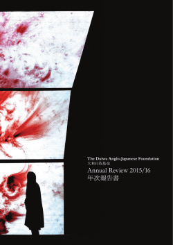 Annual Review 2015/16