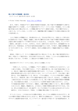 PDF - マスコミ九条の会