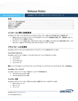 Global VPN Client 4.7.3 Release Notes, Rev B