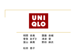 5 - 徐誠敏の企業ブランド・マネジメント戦略論の研究室 ＆ 日・韓企業の