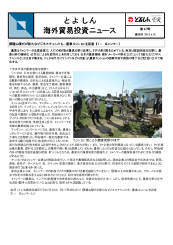 第47号：2015年4月