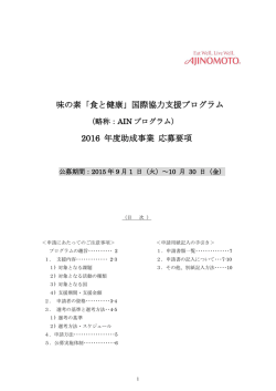 日本語版（PDF）732k