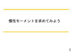 PDFファイル