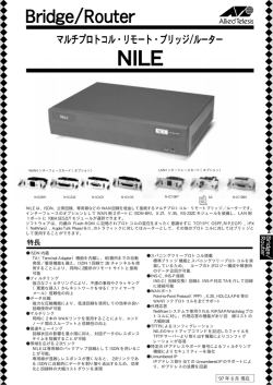 NILE