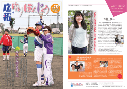 2016年7月15日号PDF版