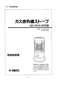 ダウンロード（PDF 0.53MB）