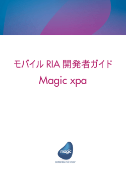 Magic xpa