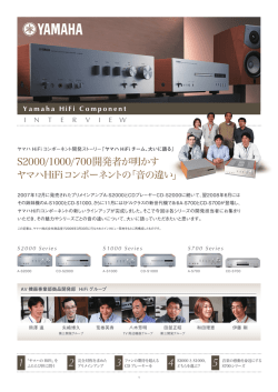 1 - ヤマハ株式会社