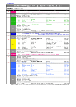 前週分を見る - TSUTAYA