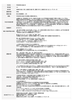 PDFファイル - 広島市立大学