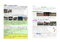最後の夏季総体 美馬市総体に向けて