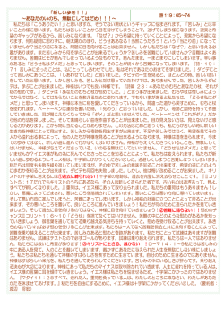 私たちは「こうありたい！