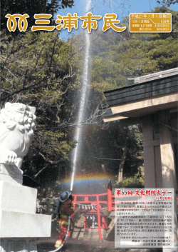 1月1日号（PDF：2167KB）