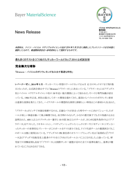News Release