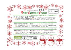 event_k - 日々輝学園高等学校