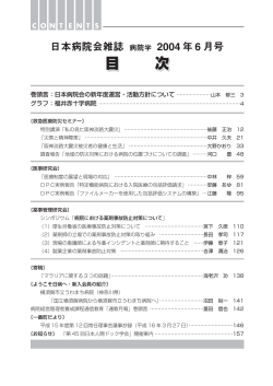 目 次 目 次