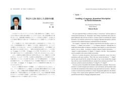 特定の言語に依存した表現の回避 Avoiding a Language