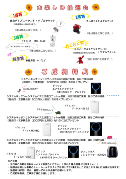こちらの