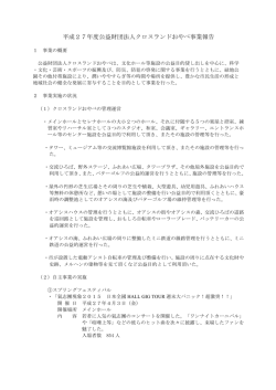 PDFファイル