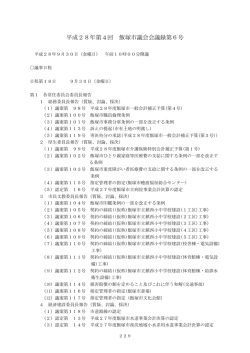 PDF：591KB