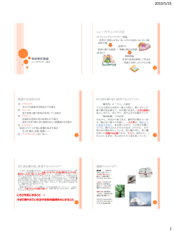 ニュークリティック その2