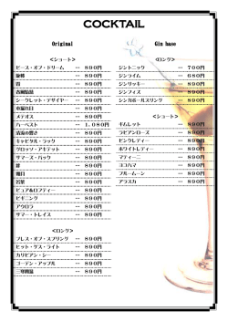 こちらをクリック
