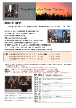 New York Harlem Gospel Tour 2013