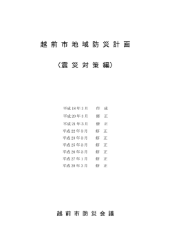PDF形式：2199KB