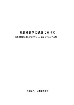 前書き（PDF 58k）