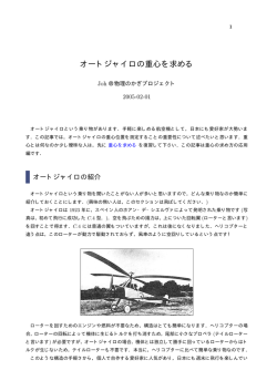 このページのPDF版
