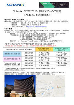 こちらからダウンロード