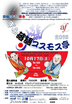 PowerPoint プレゼンテーション