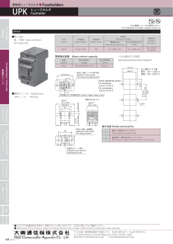 こちら(カタログ-PDF